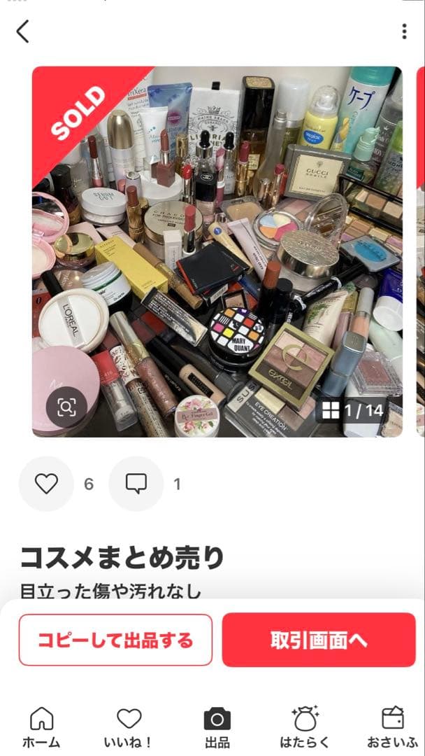 同梱商品です。