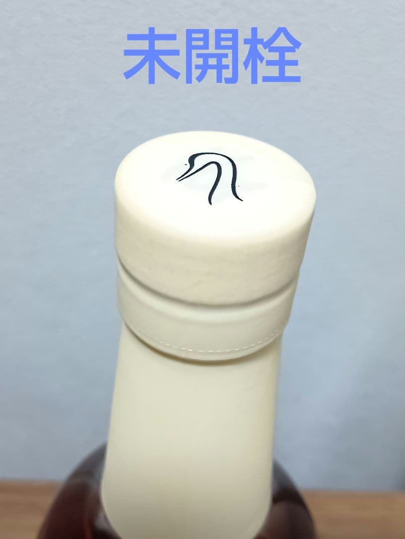 【限定】嘉之助　アーティストエディション　#003