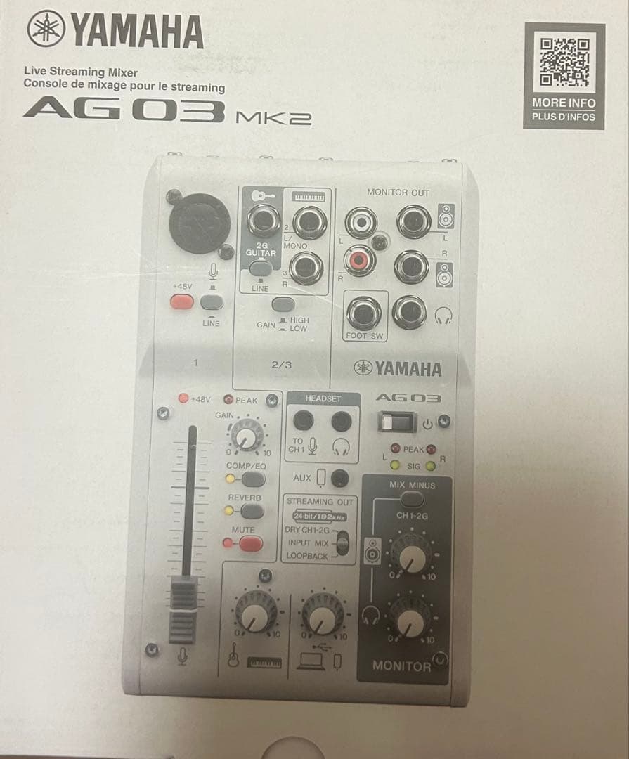 フィッシャーマン Yamaha AG03など配信セット