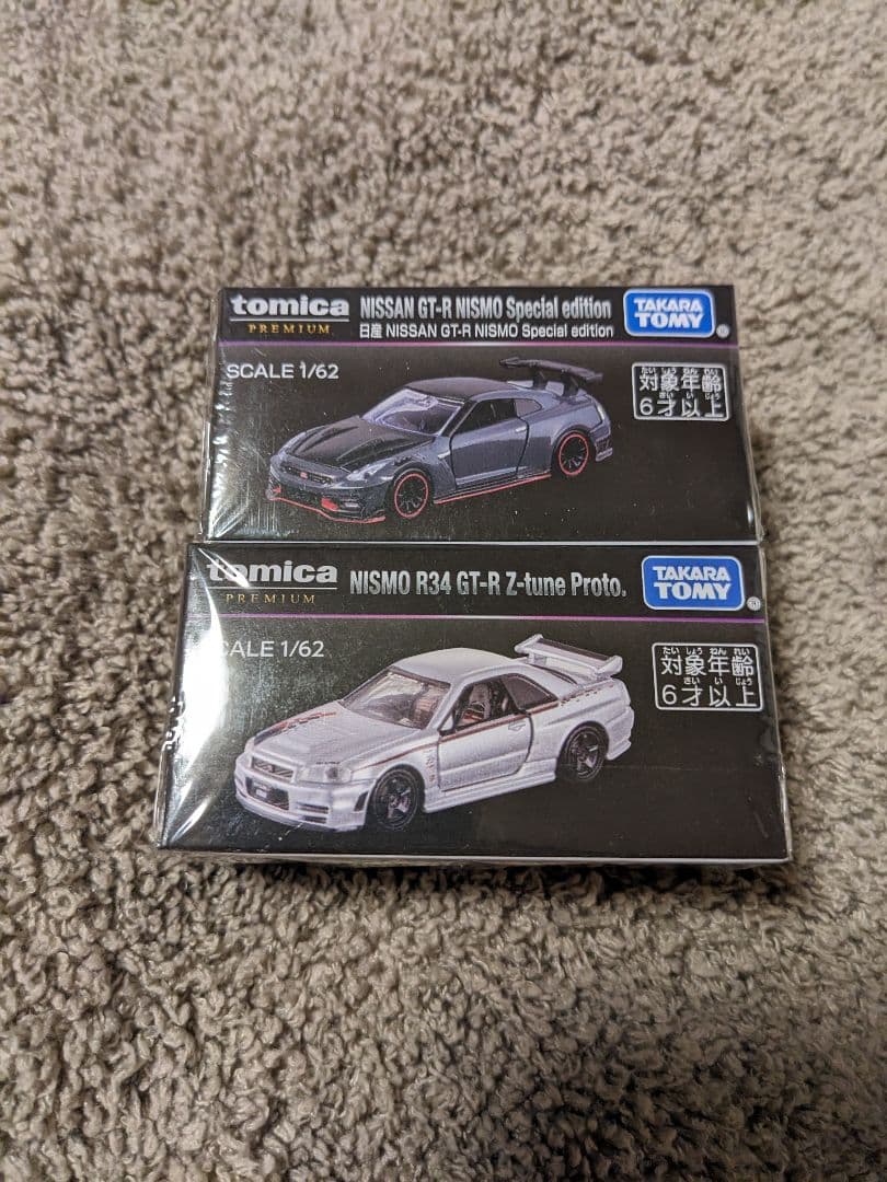 ジャパンモビリティショー プレミアムトミカ 限定トミカ 新品未開封