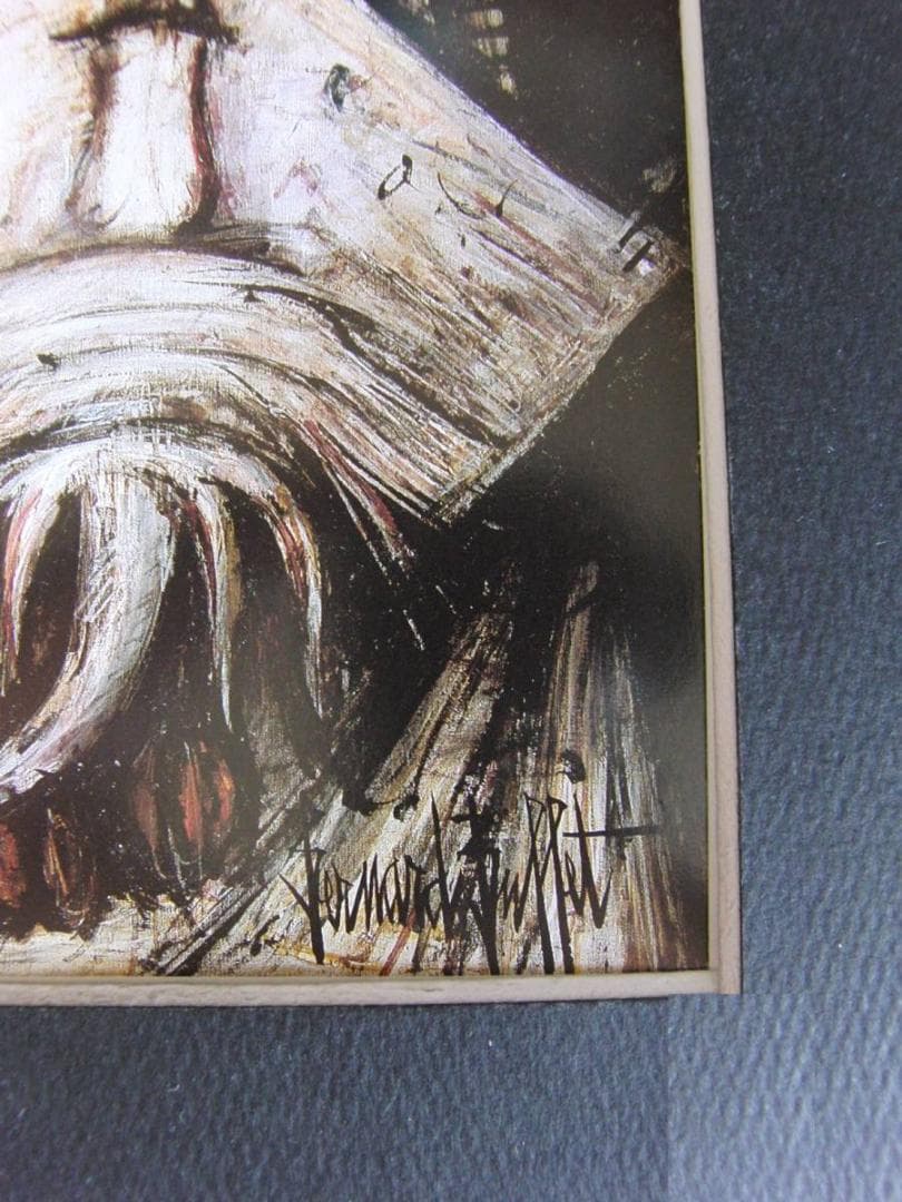 ベルナール・ビュッフェ「La raie」希少画集の額装画、人気作品