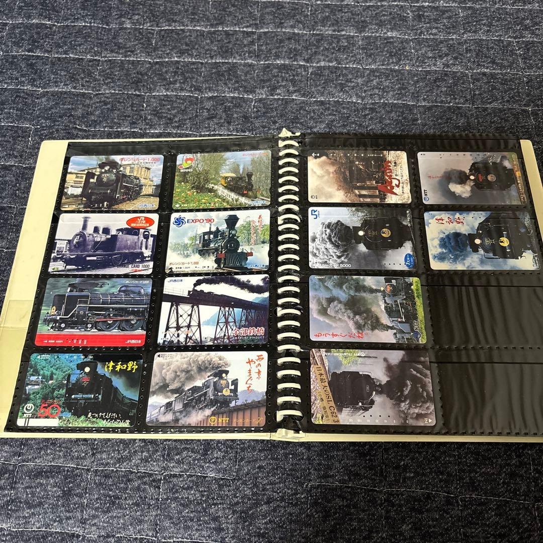 使用済　鉄道、電車、蒸気機関車、汽車、オレンジカード等302枚