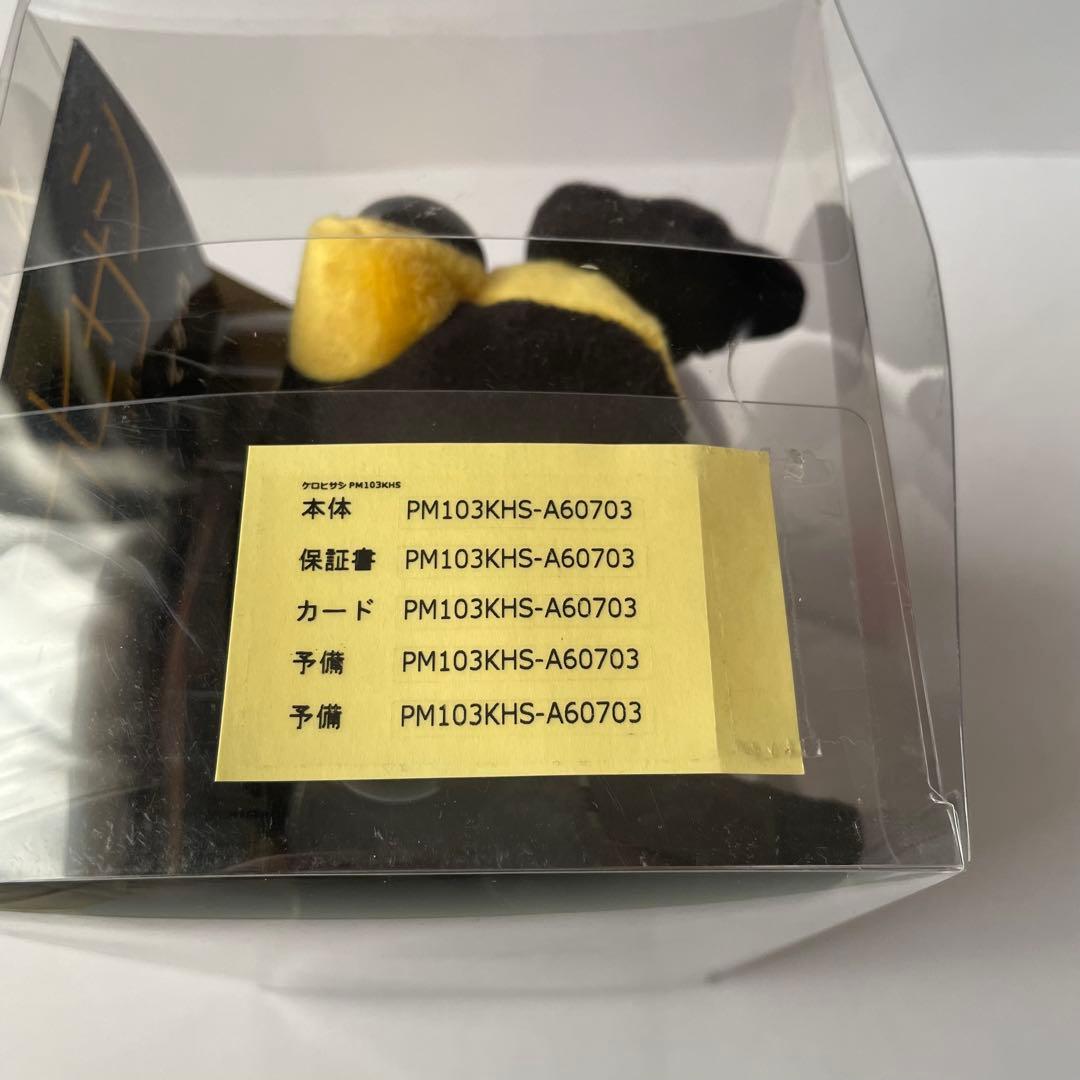 GLAY　HISASHI　ケロヒサシ　コケロミン　カエル