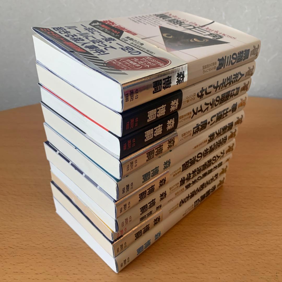 森博嗣 / S&Mシリーズ 他 50冊セット まとめ売り