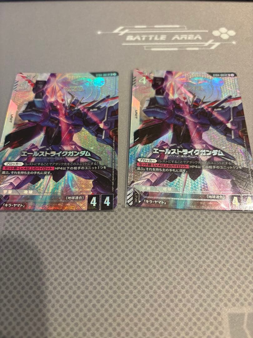 エールストライクガンダム　パラレルカード　2枚