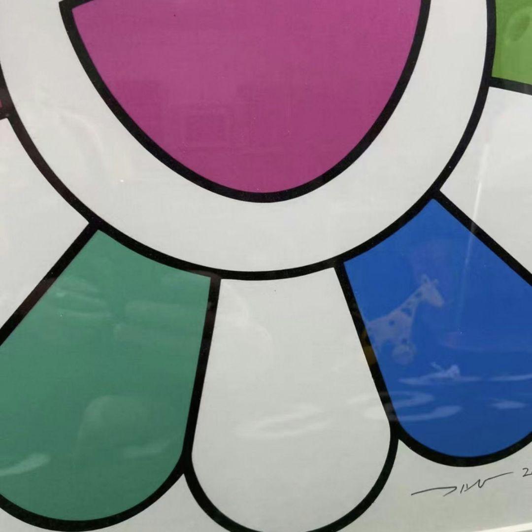 村上隆 版画 にっこりな毎日をお花さんと！