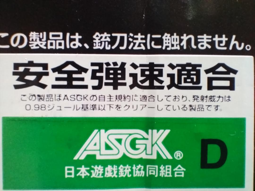 ⭐ステアーAUG 東京マルイ＊ドットサイト付き⭐