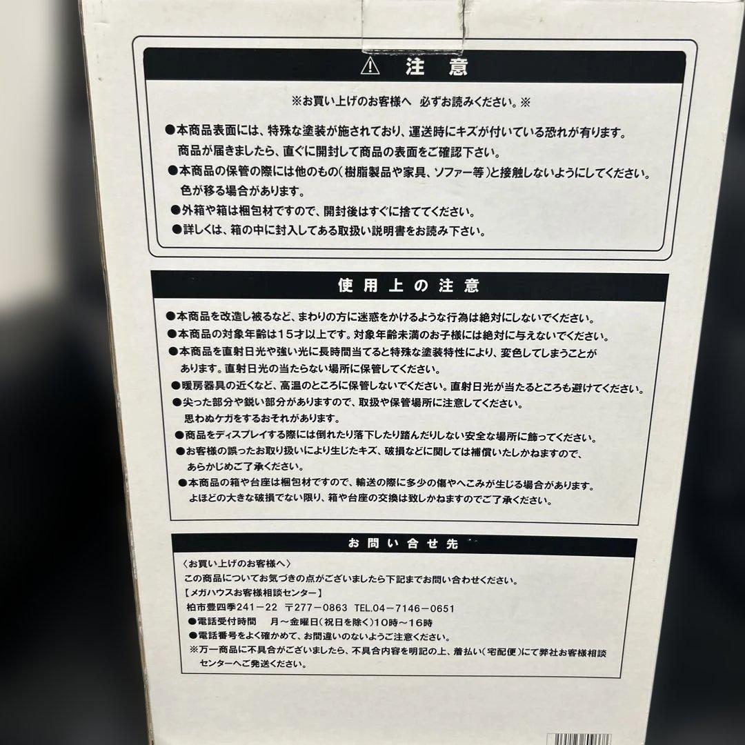 メガハウス 超人ヘッド ロビンマスク 1/1 原作カラー キン肉マン フィギュア