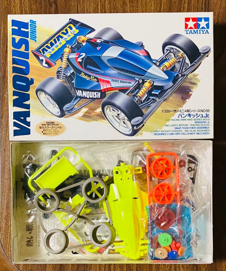 タミヤ レーサーミニ四駆シリーズ バンキッシュJr. 蛍光カラースペシャル