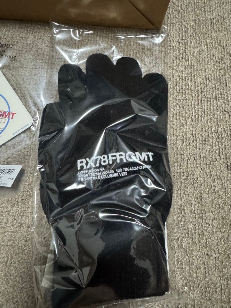 RX78FRGMTGUNDAMセット