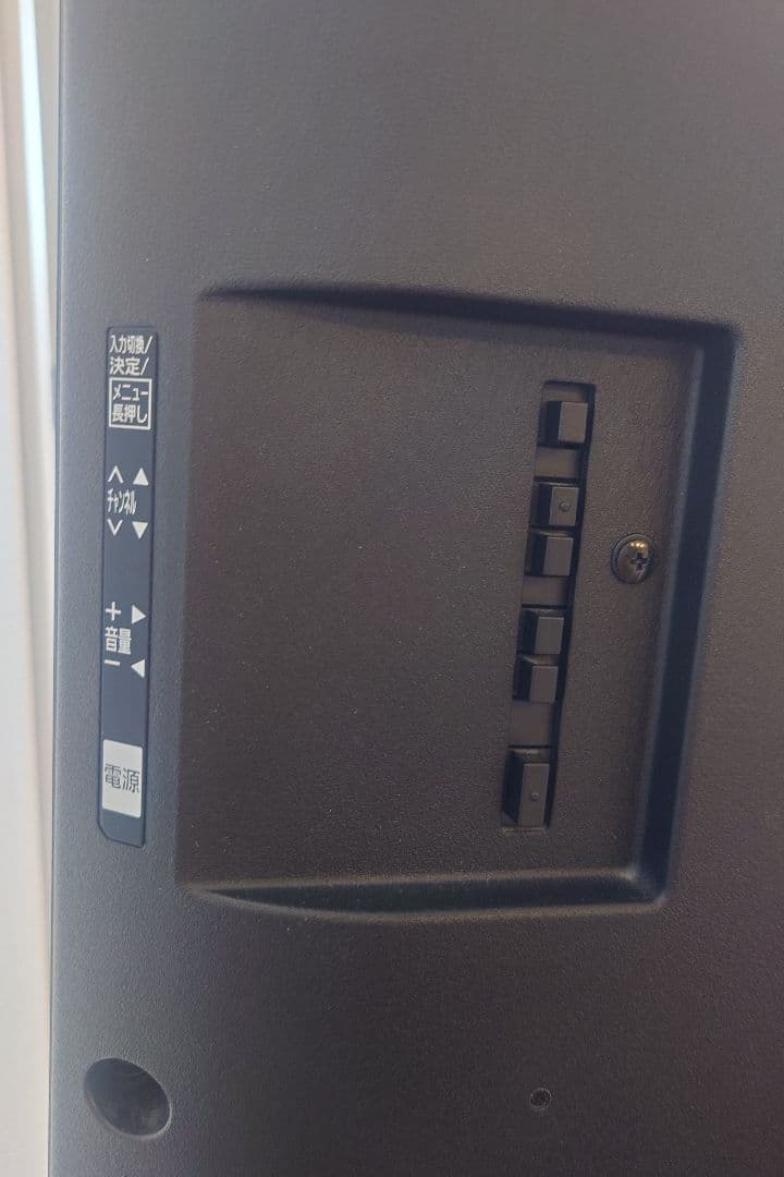 まーまゆ☆さま専用 Panasonic VIERA テレビ