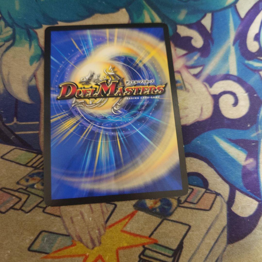 音卿の精霊龍　ラフルルラブ　金トレジャー