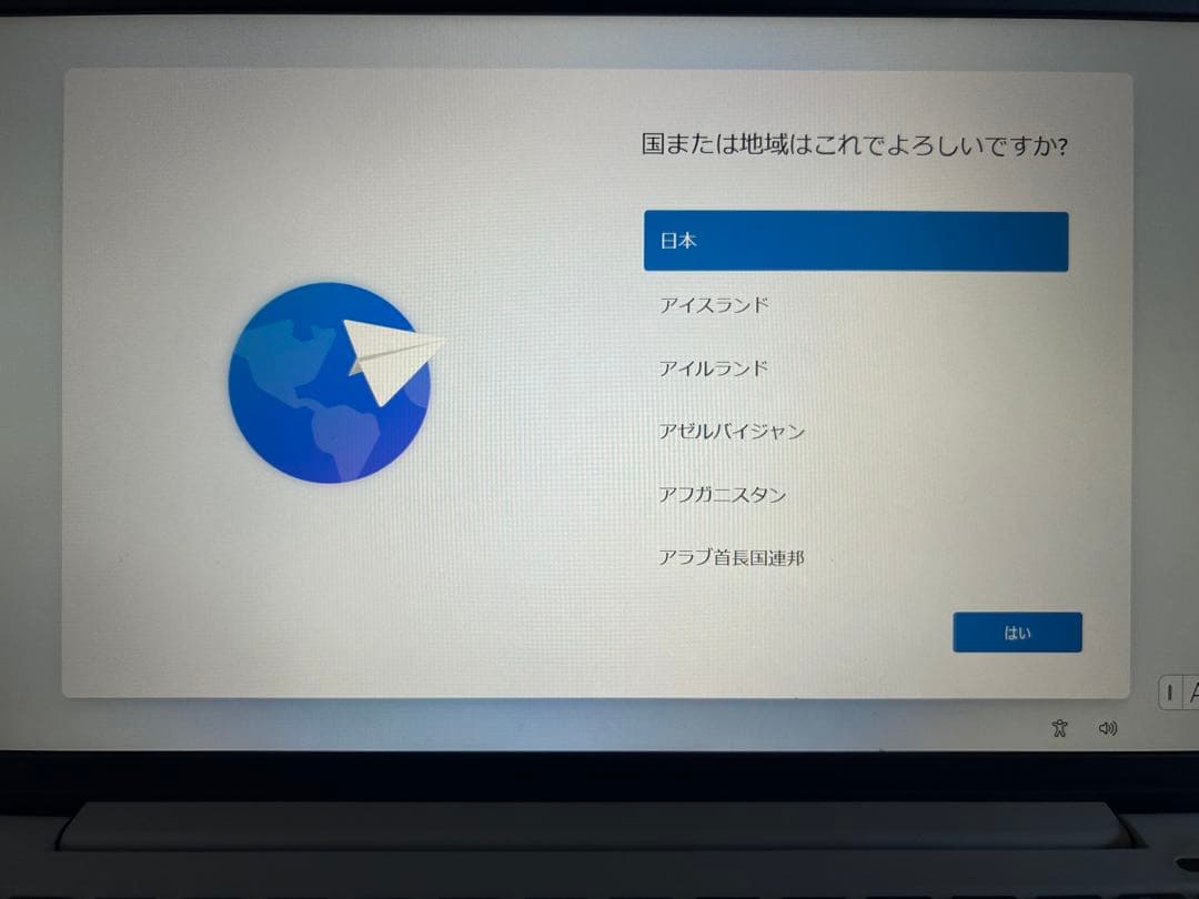 Lenovo IdeaPad 5 Ryzen5 SSD256GB 初期化済