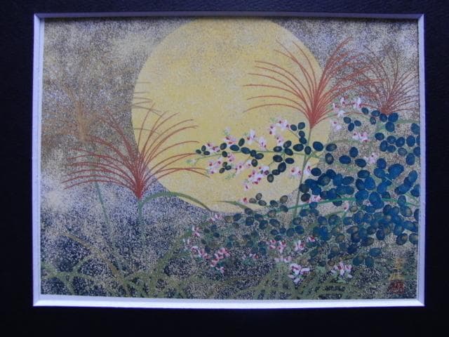 渡辺章雄、【明月】、希少な額装用画集より、新品額装付、状態良好