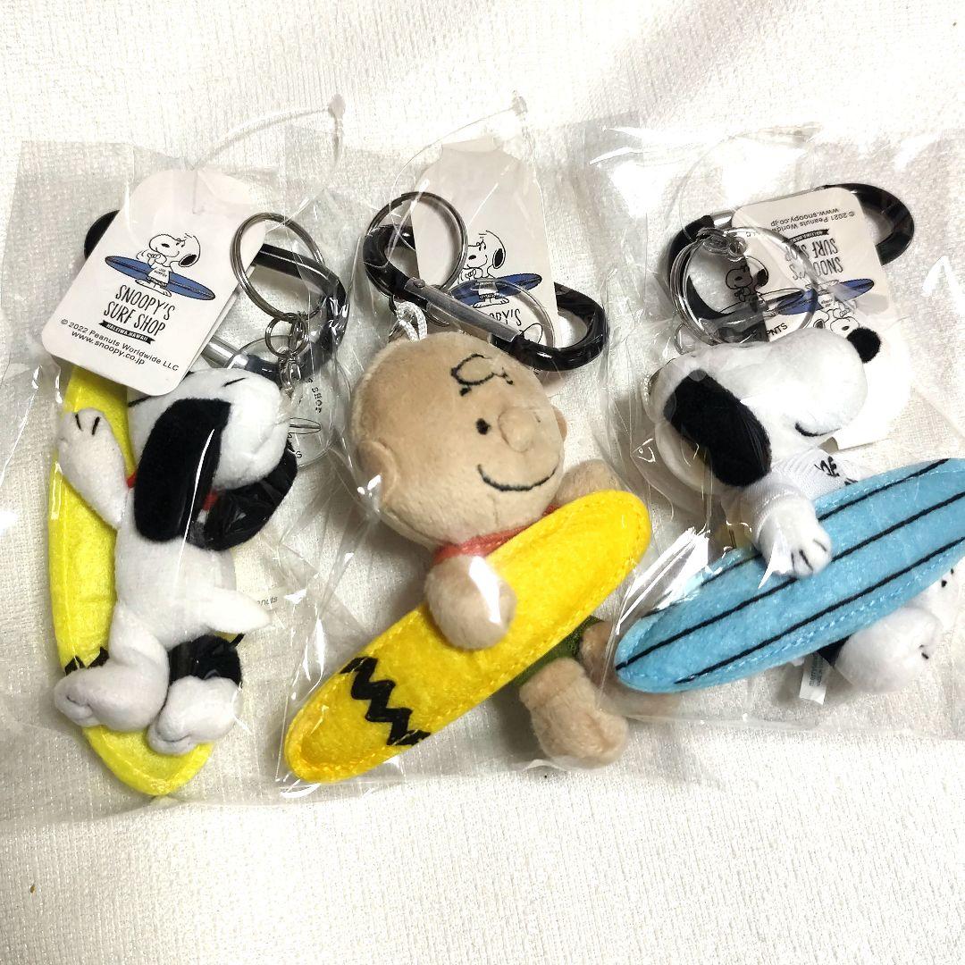 限定品　HAWAII　スヌーピー サーフィン キーホルダー　 セット　ぬいぐるみ