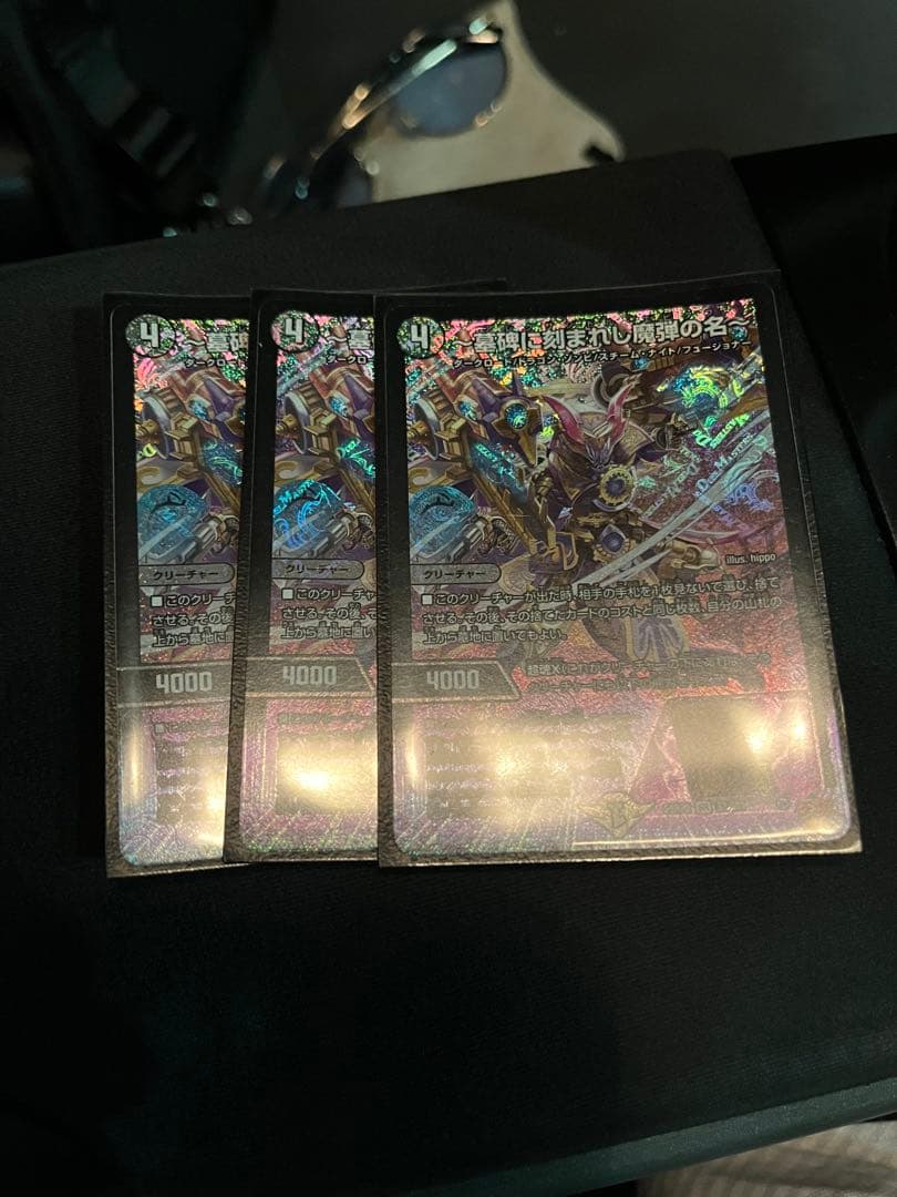 〜墓碑に刻まれし魔弾の名〜アレクサンドル・エピタフ