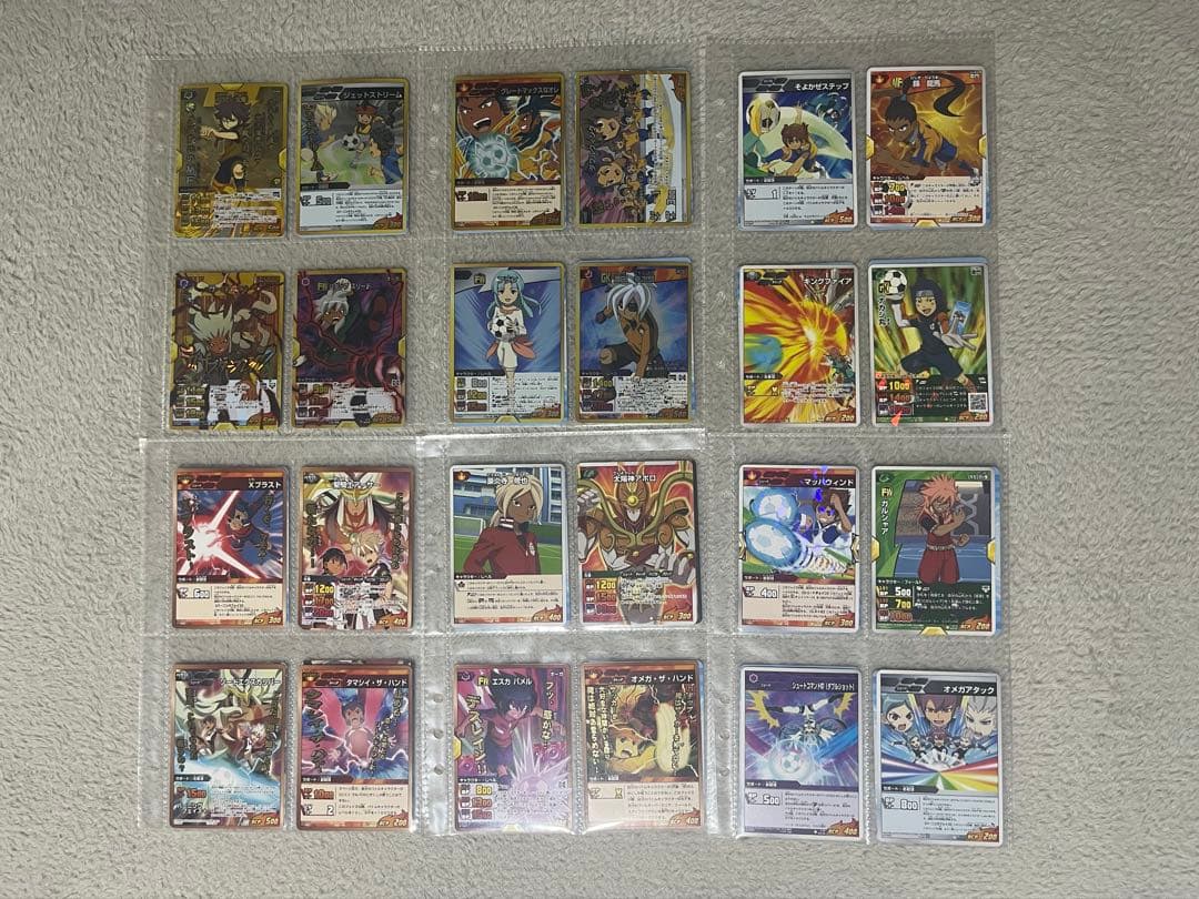 イナズマイレブン　カード　tcg
