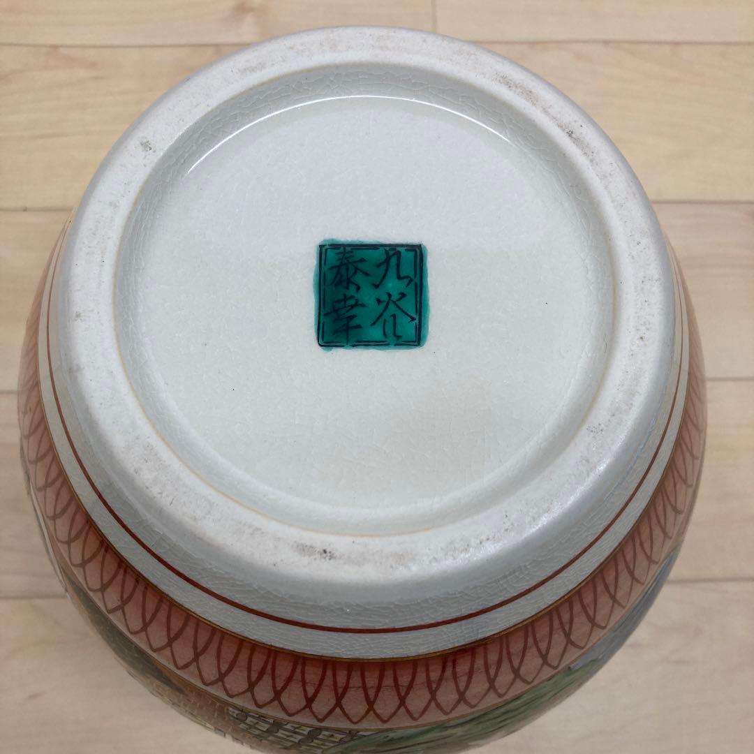 九谷焼　壺　九谷焼/泰幸　手描き壺　花瓶　鉢