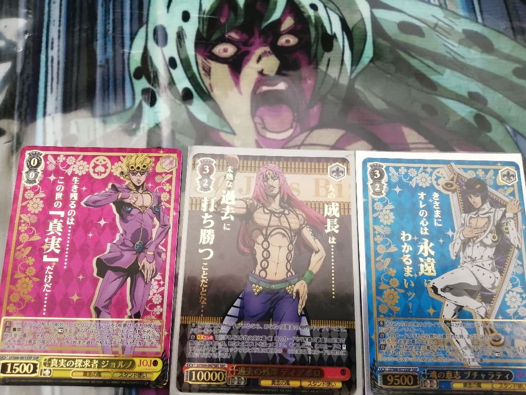 ヴァイスシュヴァルツ　ジョジョの奇妙な冒険　ジョルノ　ディアボロ　ブチャラティ