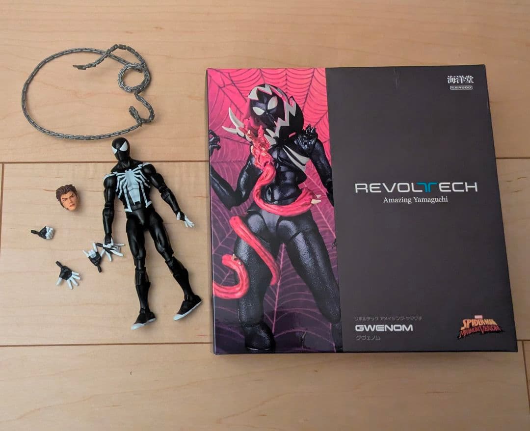 海洋堂 リボルテック アメイジングヤマグチ グウェノム