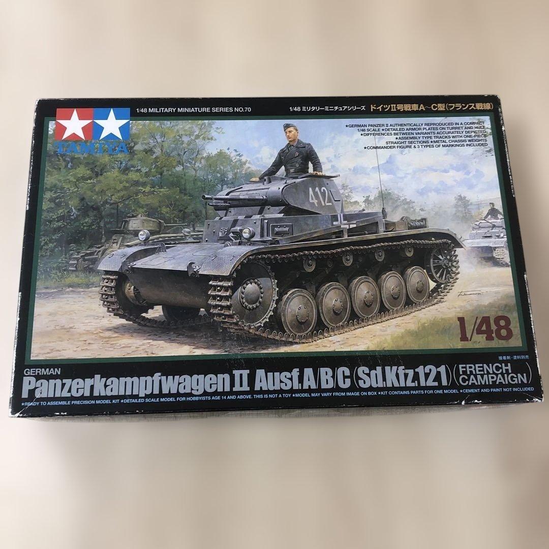 タミヤ　戦車プラモデル　1/35、1/48スケール4個まとめて