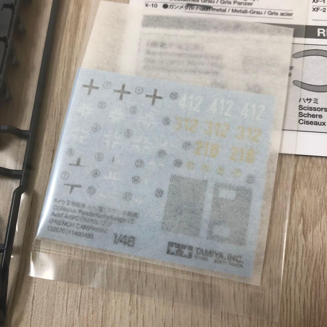 タミヤ　戦車プラモデル　1/35、1/48スケール4個まとめて