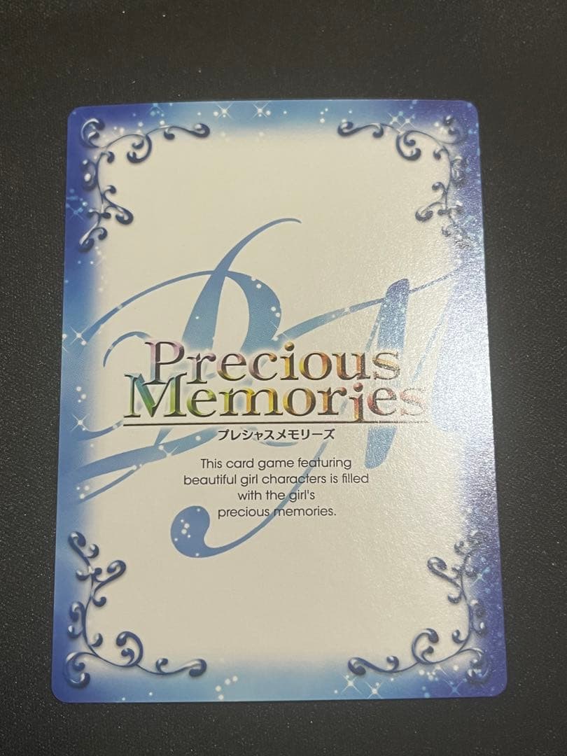 プレシャスメモリーズ　ハイスクールd×d サイン