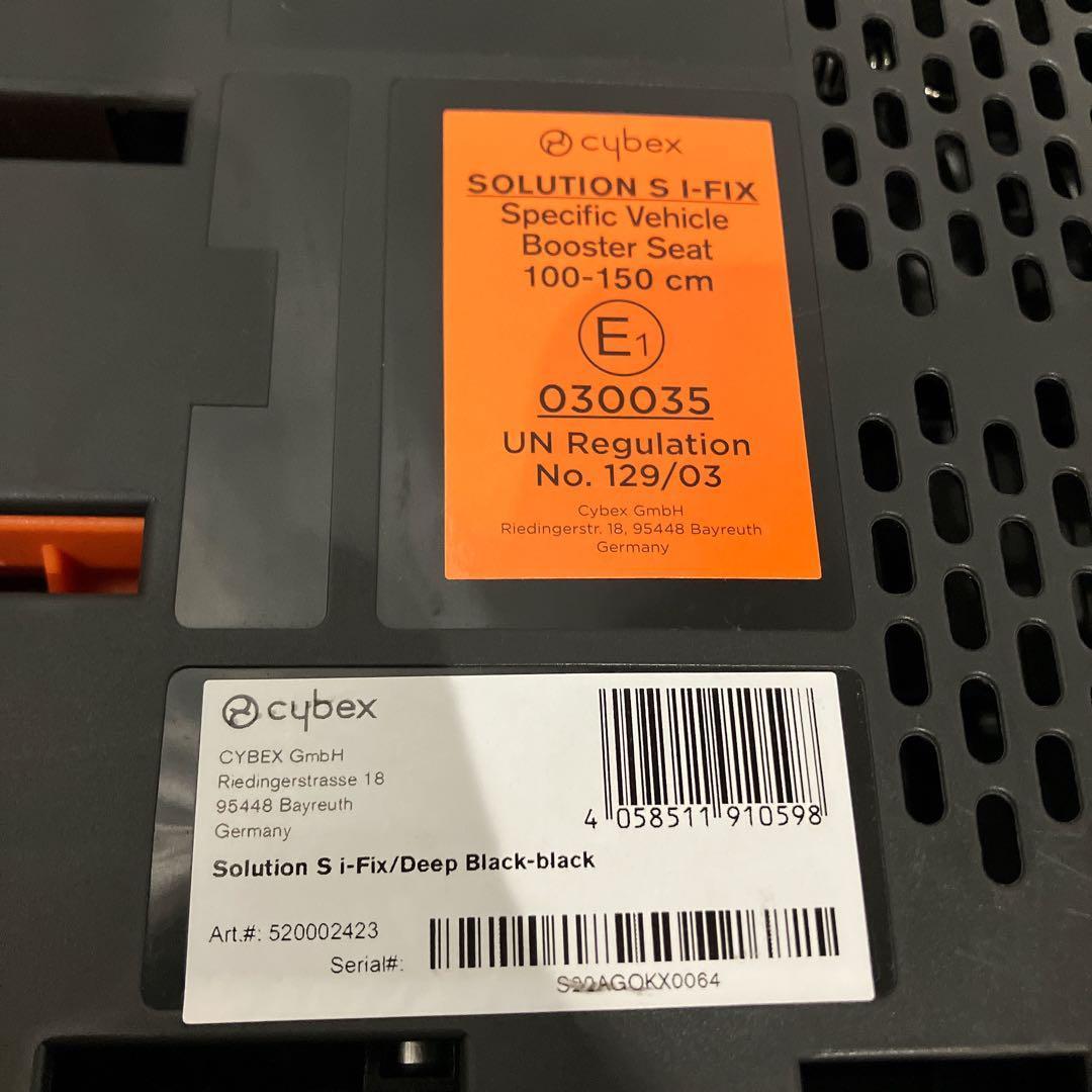 極美品 サイベックス Solution S i-FIX ISOFIX ドリンク