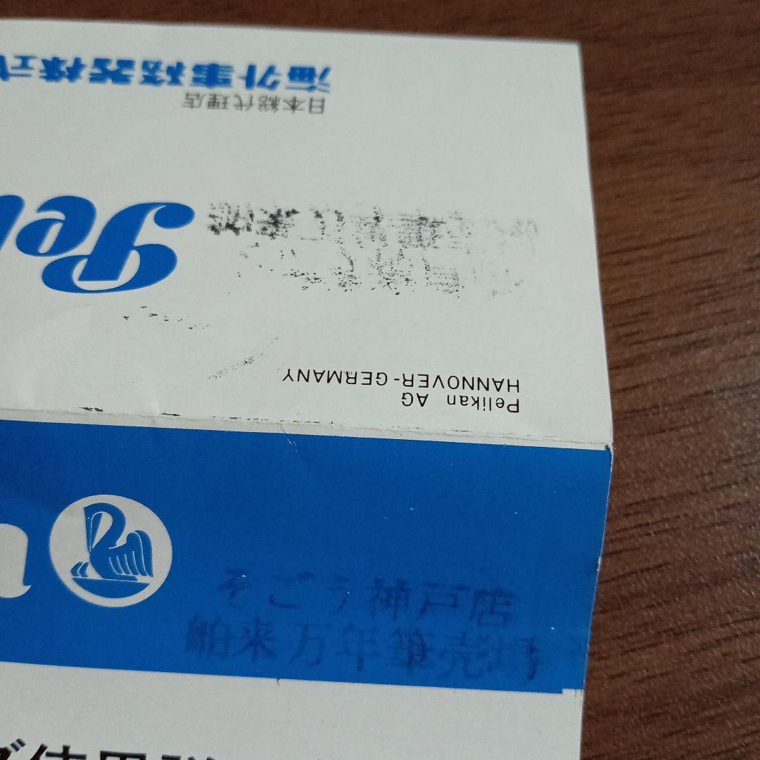 Pelikan シグナルシリーズ　シャープペンシル 本体