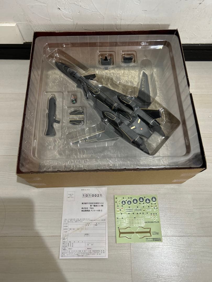 YAMATO　マクロスプラス　完全変形YF-19　25周年記念モデル