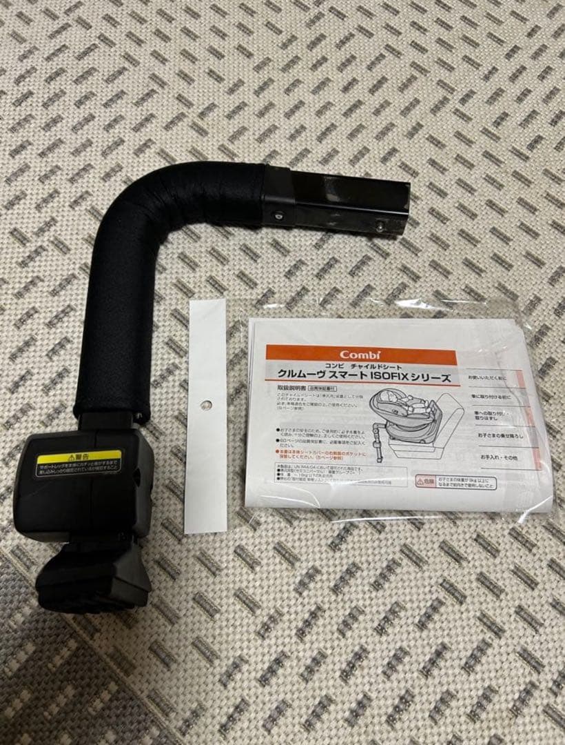 コンビ 新生児チャイルドシート クルムーヴ JJ-550ネイビー　抱っこ紐