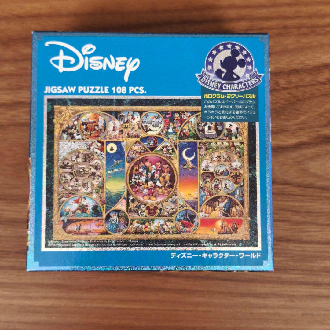 廃盤　ディズニー ジグソーパズル 108ピース　まとめ売り