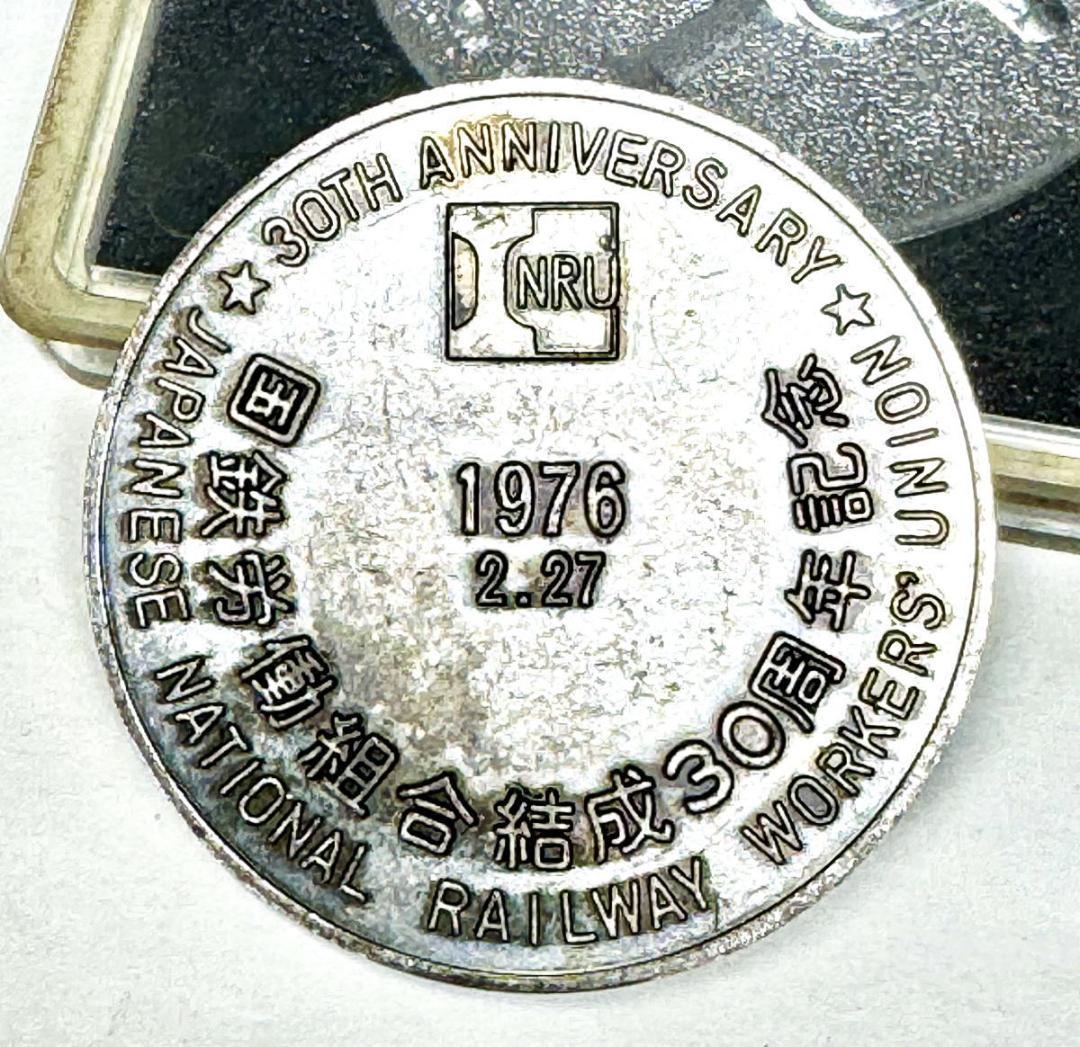 国鉄 SL 鉄道グッズ 古道具 アンティーク 古美術 威龍彩雲 WWST026