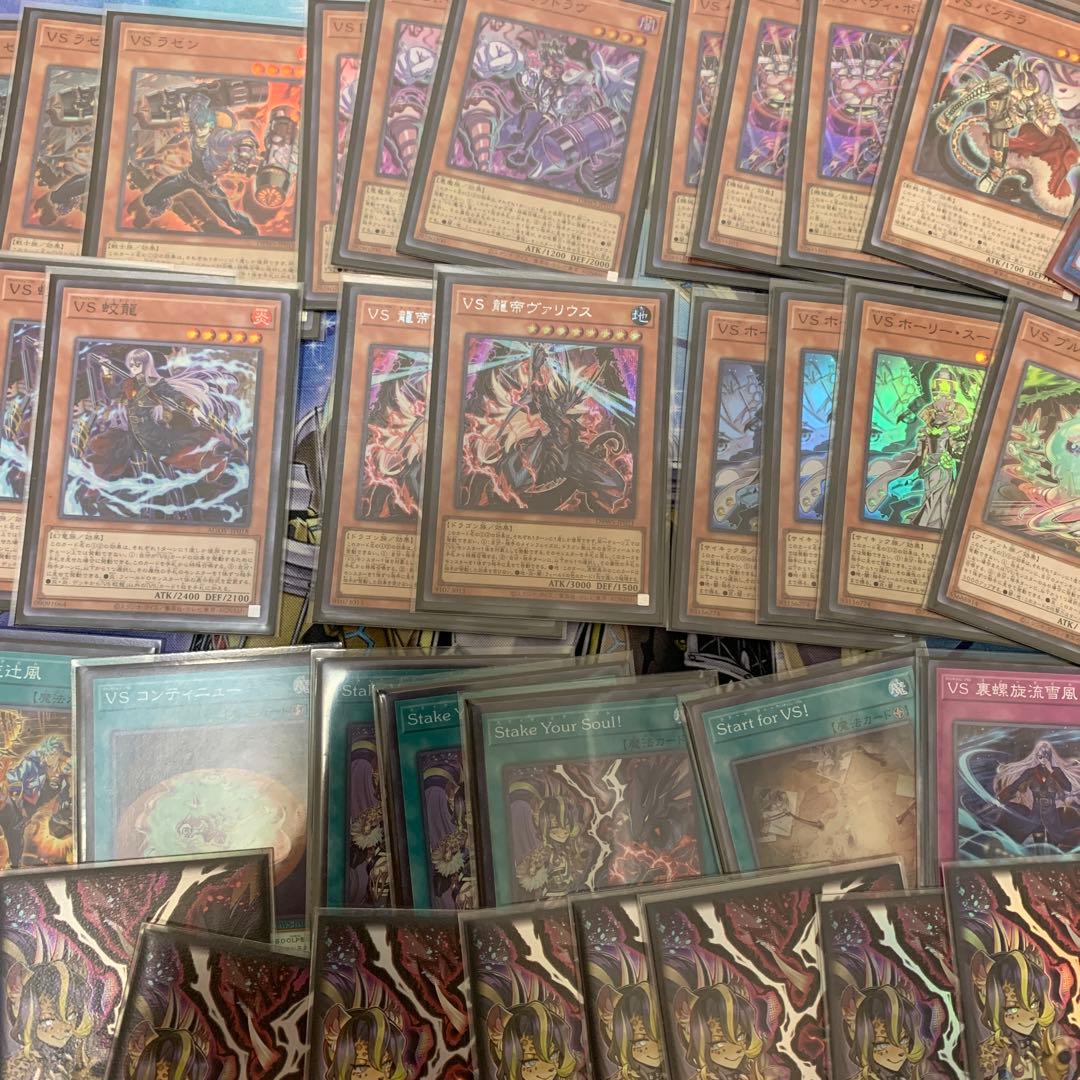 遊戯王VSデッキ　Stake your soul! スリーブ　vsラゼン