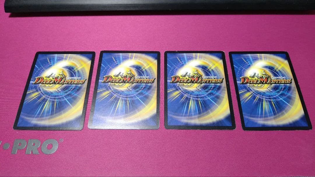 シュトラ 4枚セット