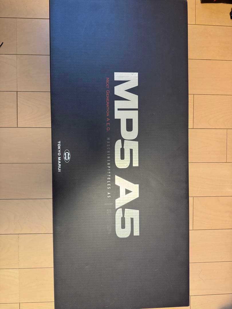 東京マルイ MP5 A5 電動ガン