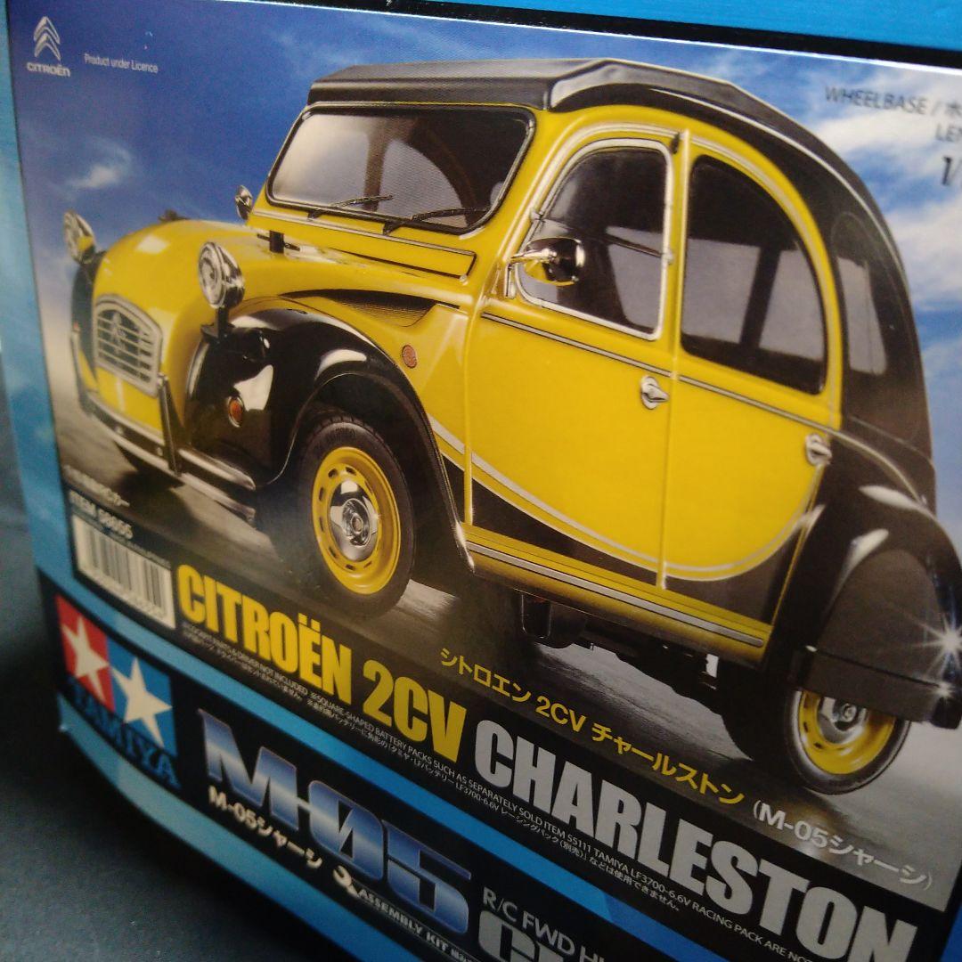 タミヤ シトロエン2CV CHARLESTON M05 スペアボディ付き