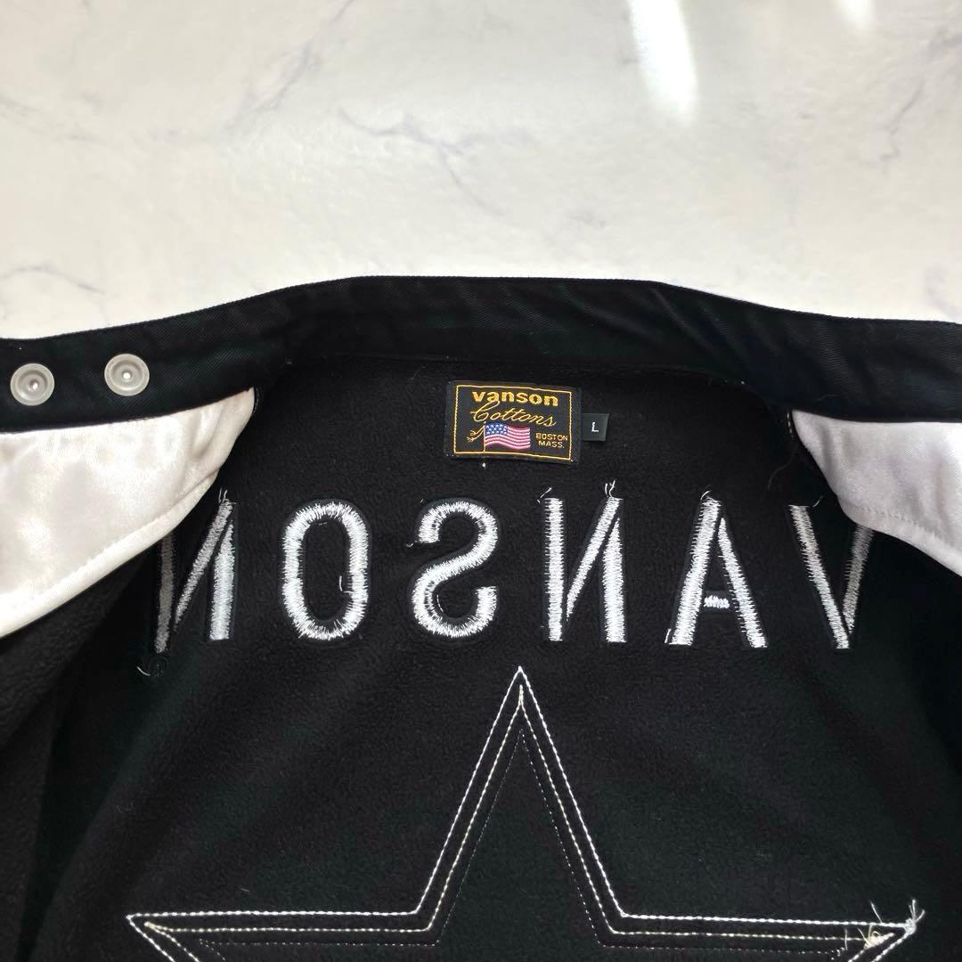 VANSON ライダースジャケット ワンスター 40周年モデル ボンディング L
