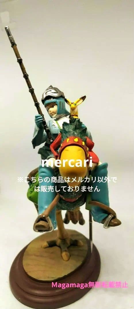 風の谷のナウシカ　プラモデル　完成品