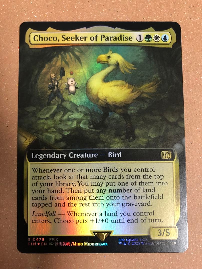 Choco,Seeker of Paradise/桃源郷の探求者、チョコfoil