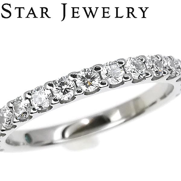 スタージュエリー Pt ダイヤ リング 0.30ct 定価20万