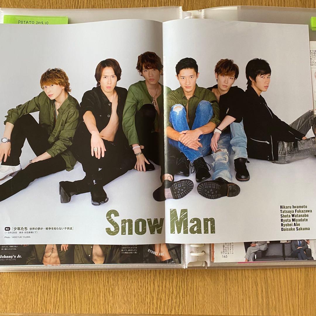  Man 雑誌 切り抜き TV誌 アイドル誌 まとめ売り 大量