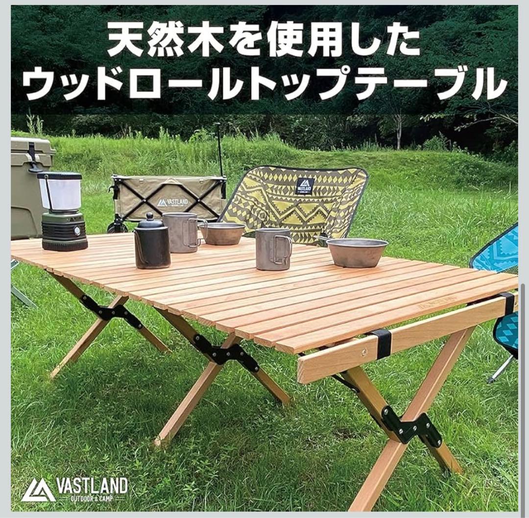 VASTLAND 天然木ロールトップテーブル