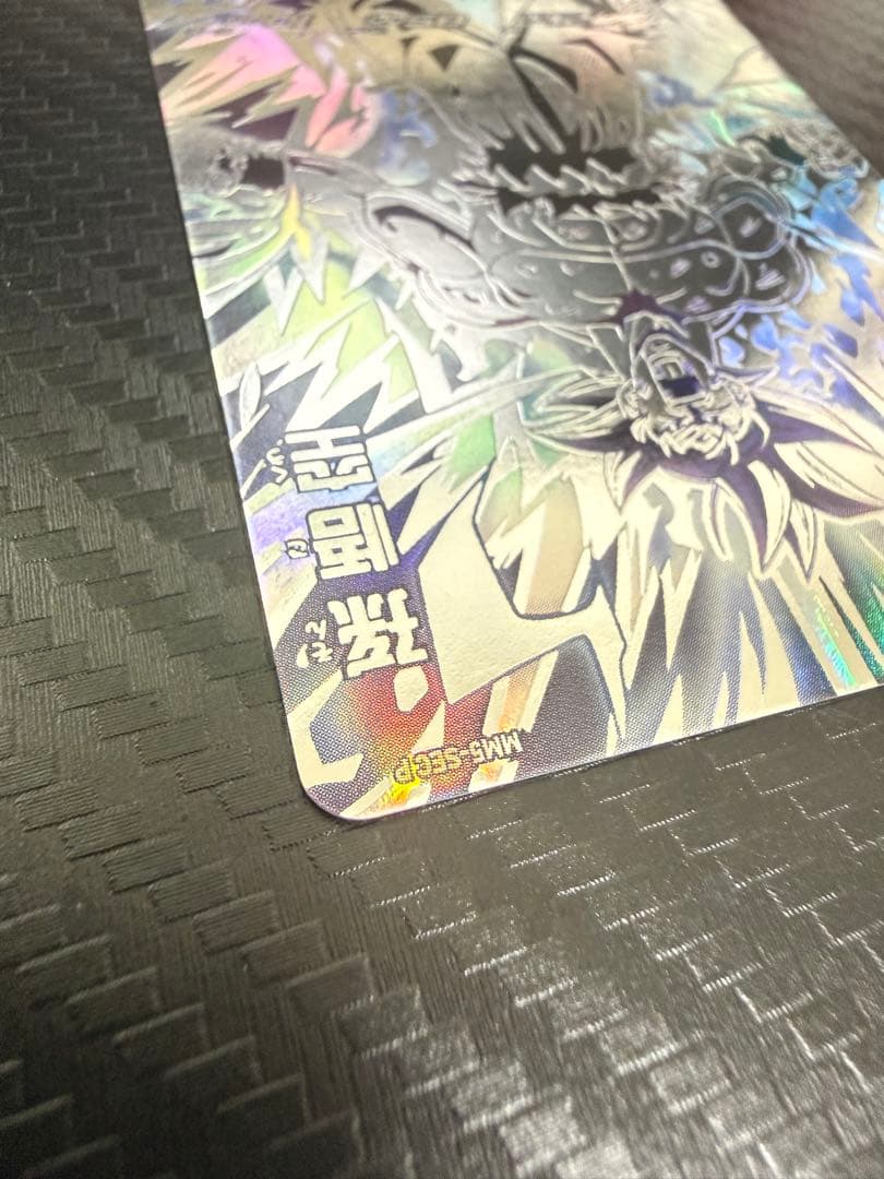 シ*ン様 スーパードラゴンボールヒーローズ MM5-SEC P 孫悟空