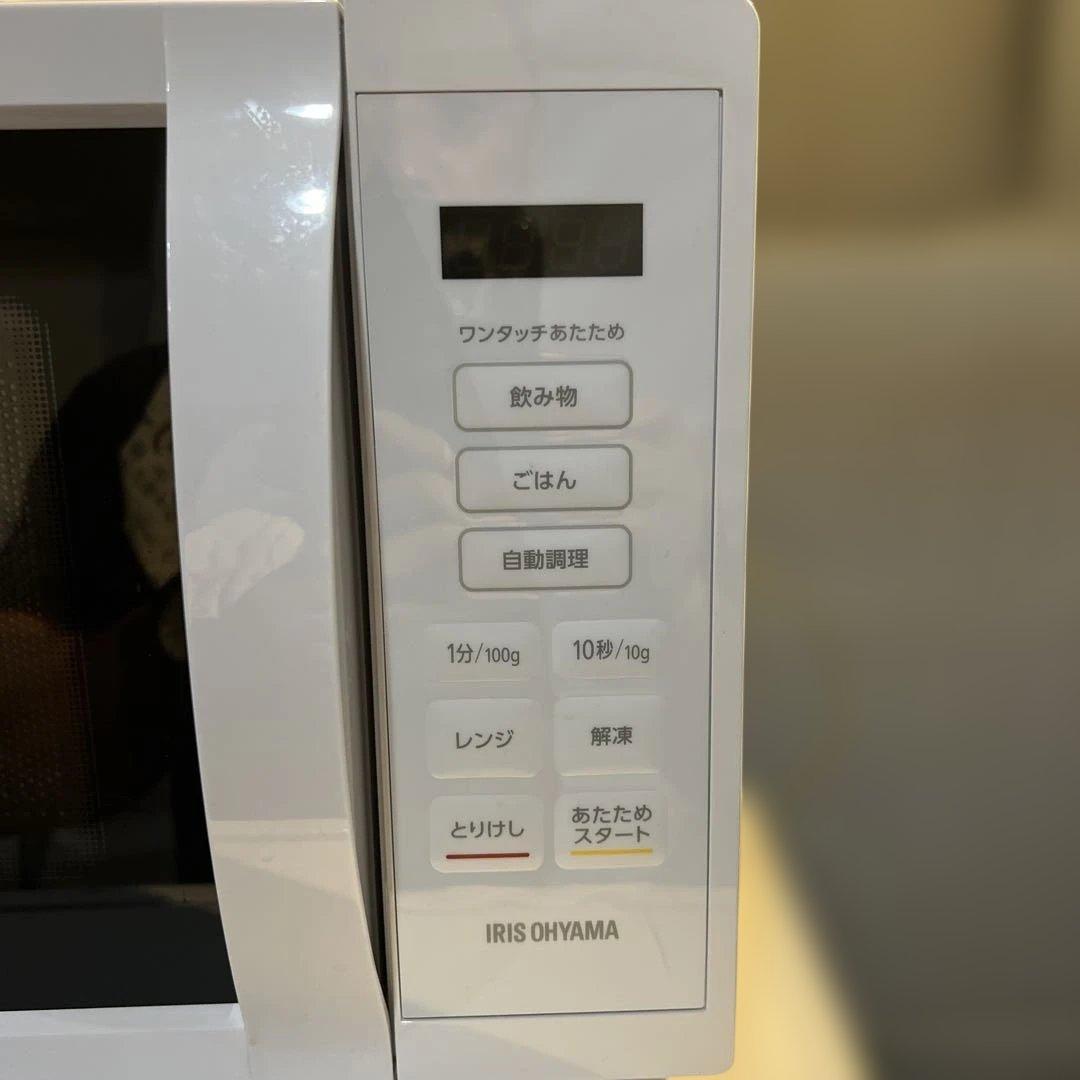 ⭐︎大人気/冷蔵庫/洗濯機/美品/お買い得2点セット/左右付け替え自在扉