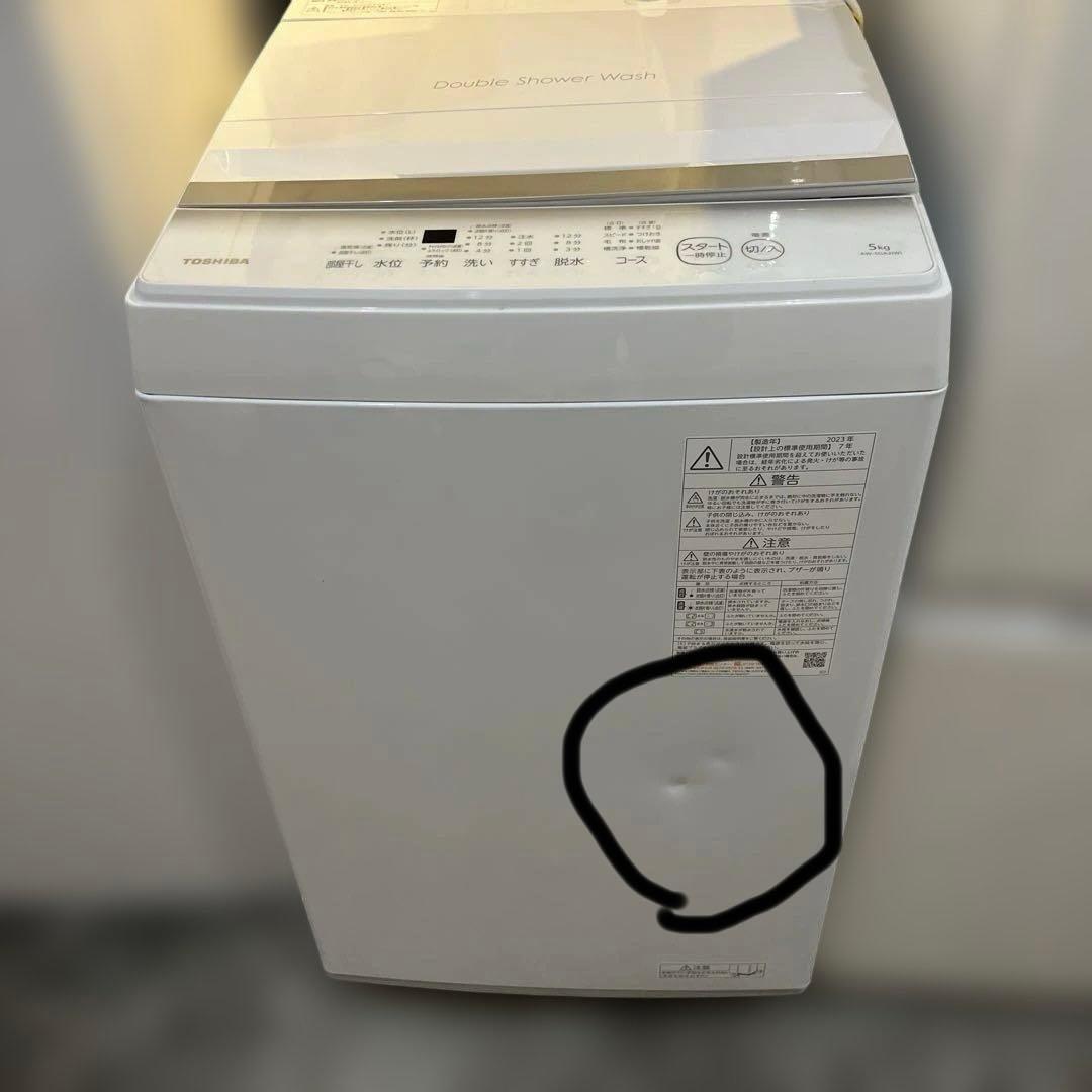 ⭐︎大人気/冷蔵庫/洗濯機/美品/お買い得2点セット/左右付け替え自在扉