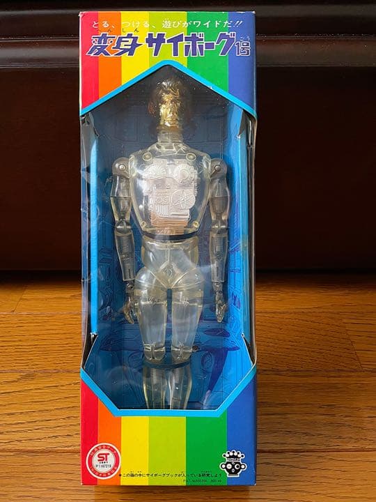 【当時物】変身サイボーグ1号 フィギュア タカラ　シルバー