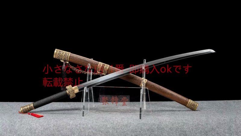 雪代縁倭刀 古兵器 武具　刀装具　日本刀　模造刀 居合刀 るろうに剣心