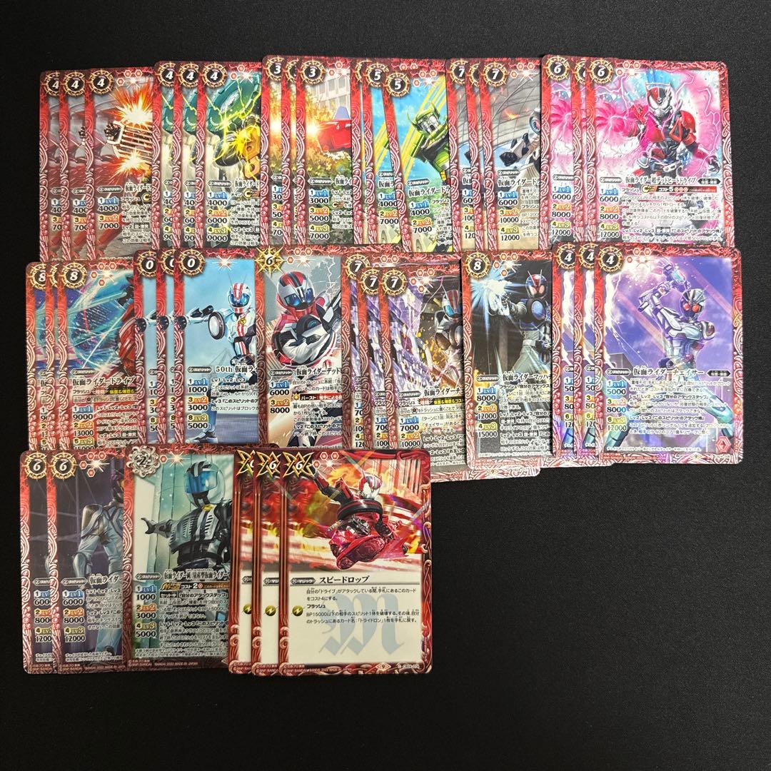 【バトスピ】仮面ライダードライブ デッキ