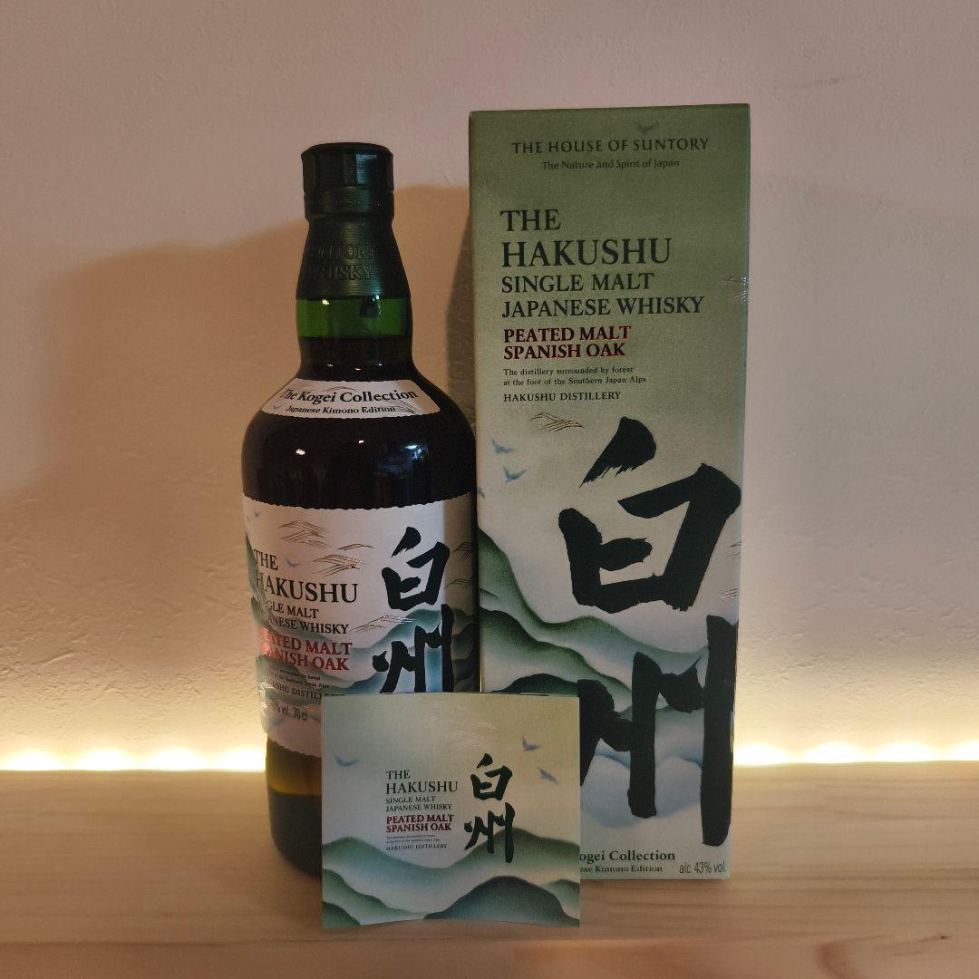 白州 工藝コレクション ピーテッドモルト スパニッシュオーク